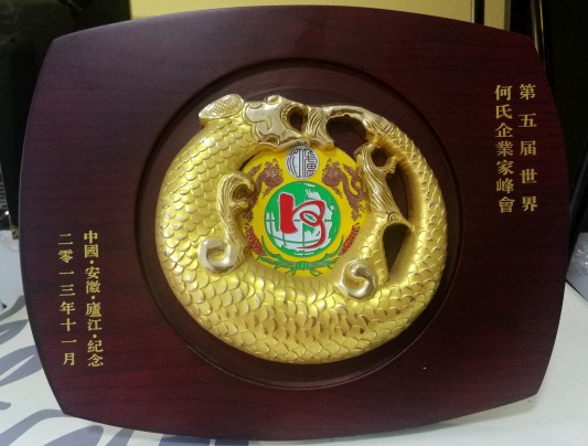 何氏纪念品1.jpg