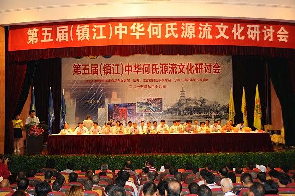 源流研讨会.jpg
