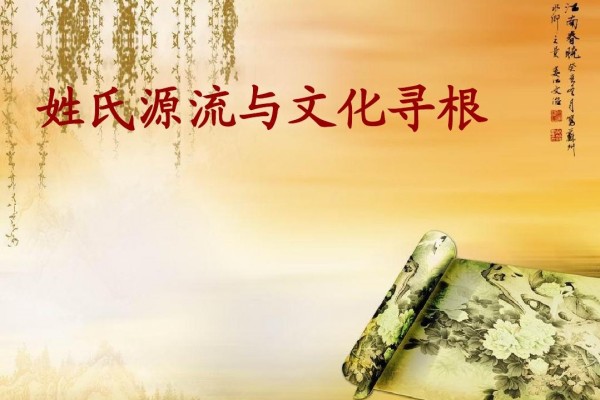 源流研讨2.jpg