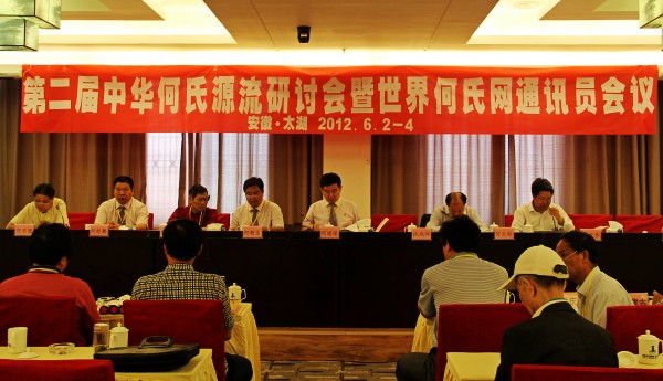 研讨会2.jpg