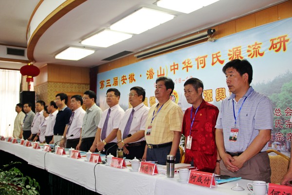 研讨会4.jpg