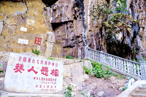 悬棺2.jpg