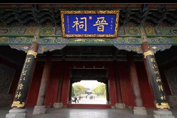 晋祠.jpg