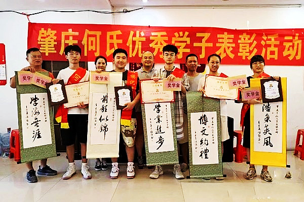 端州1.jpg
