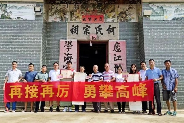 高要12.jpg