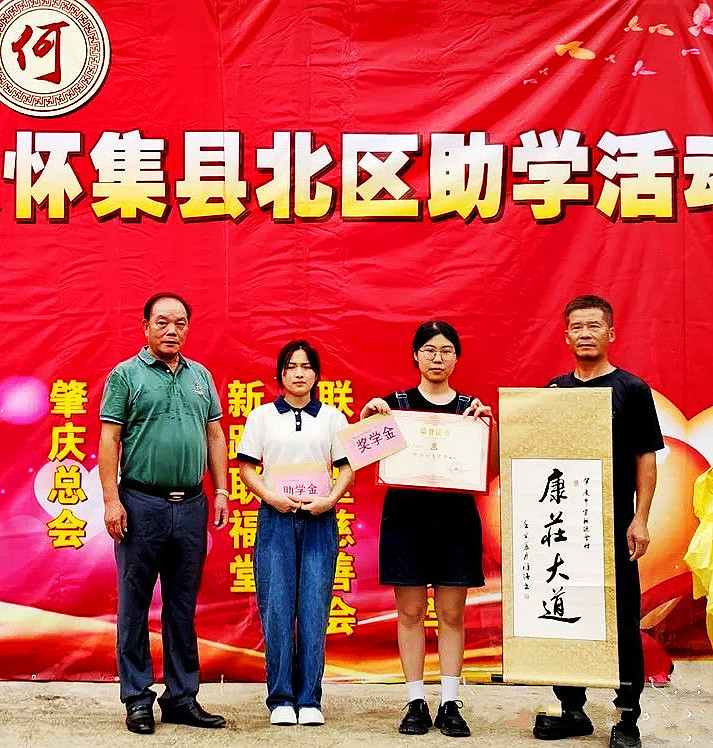 怀集2.jpg